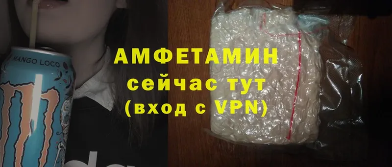 Amphetamine Premium  Краснознаменск 