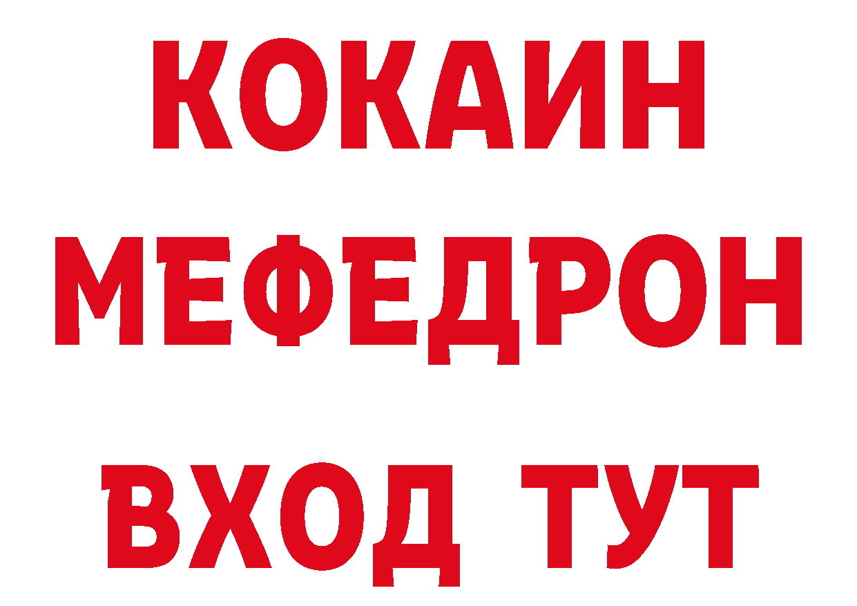 ГАШ убойный как зайти мориарти hydra Краснознаменск