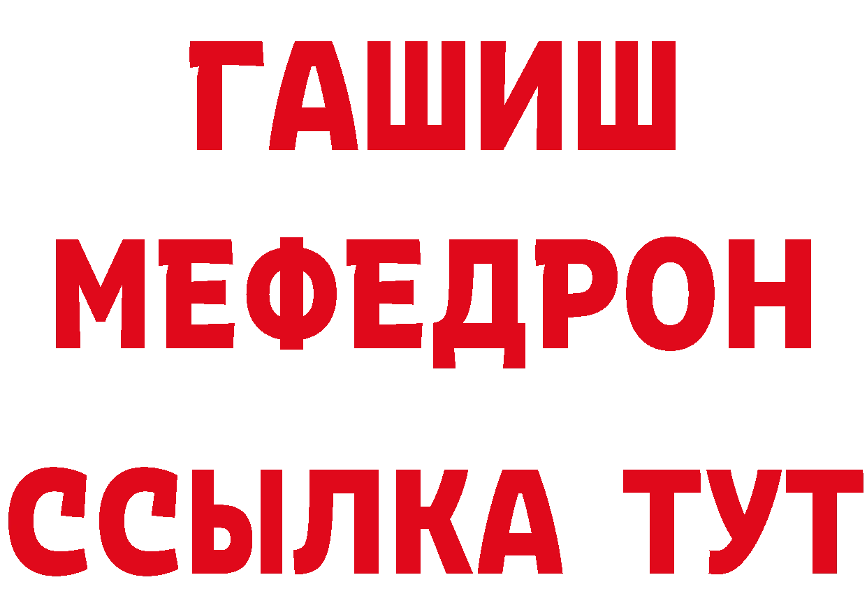 Все наркотики это наркотические препараты Краснознаменск